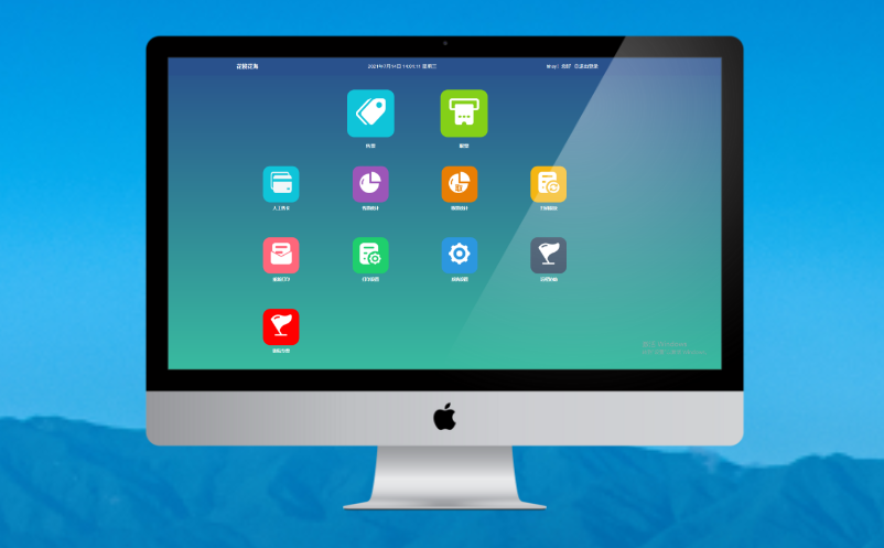 易景通景區(qū)電子票務系統(tǒng)