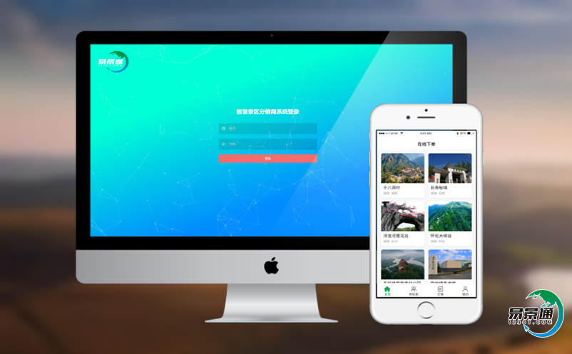 景區(qū)電子售檢票系統(tǒng)給景區(qū)帶來哪些優(yōu)勢？