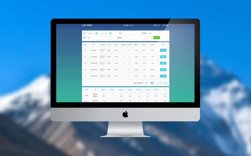 定制景區(qū)票務(wù)系統(tǒng)