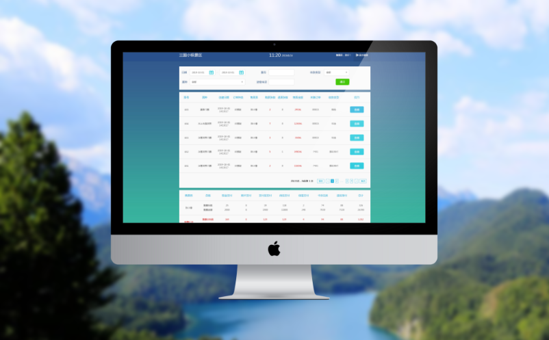 智慧景區(qū)系統(tǒng)