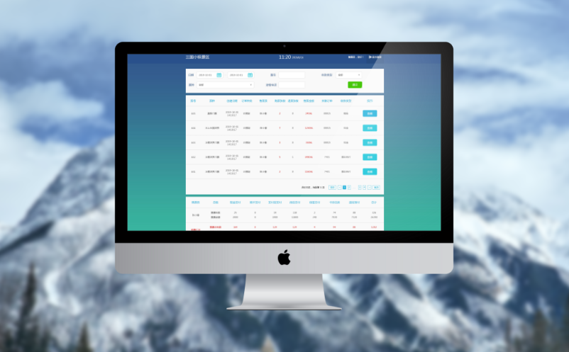 旅游景區(qū)票務(wù)系統(tǒng)