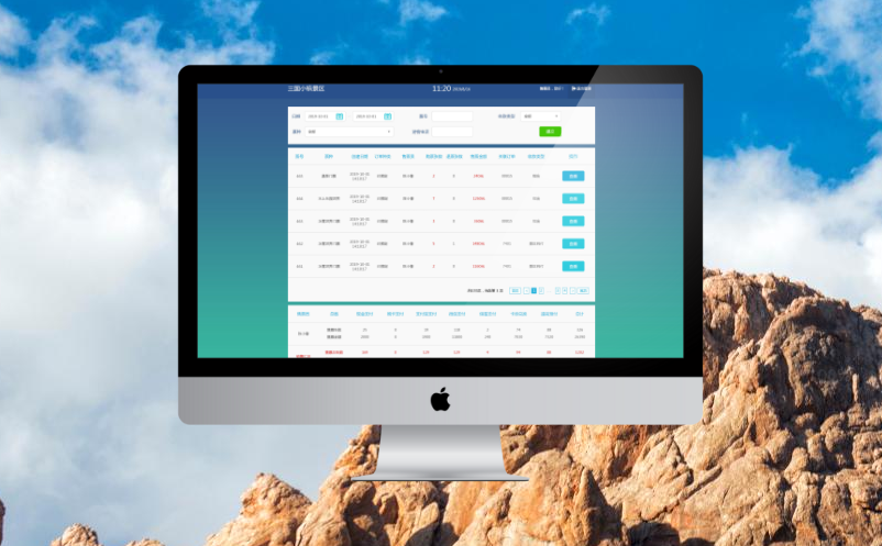 智慧景區(qū)智能票務(wù)系統(tǒng)