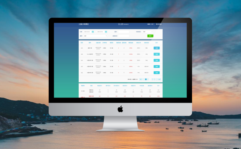電子票務系統(tǒng)