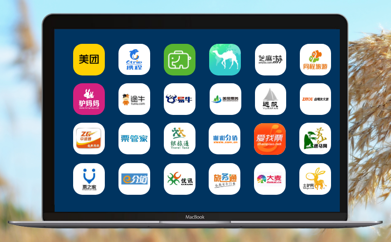 景區(qū)分銷系統(tǒng)