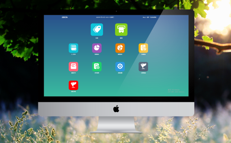 電子票務(wù)系統(tǒng)