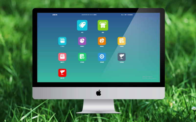 電子票務(wù)系統(tǒng)