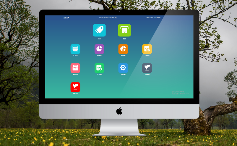 票務系統(tǒng)科技公司