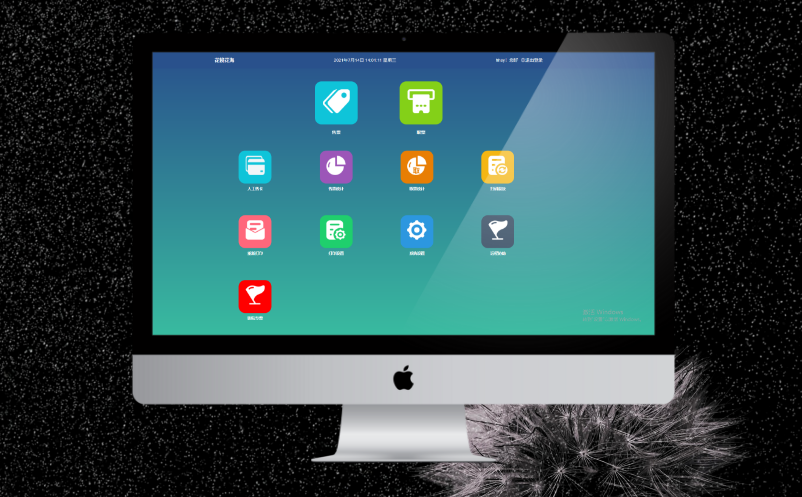 電子票務(wù)系統(tǒng)