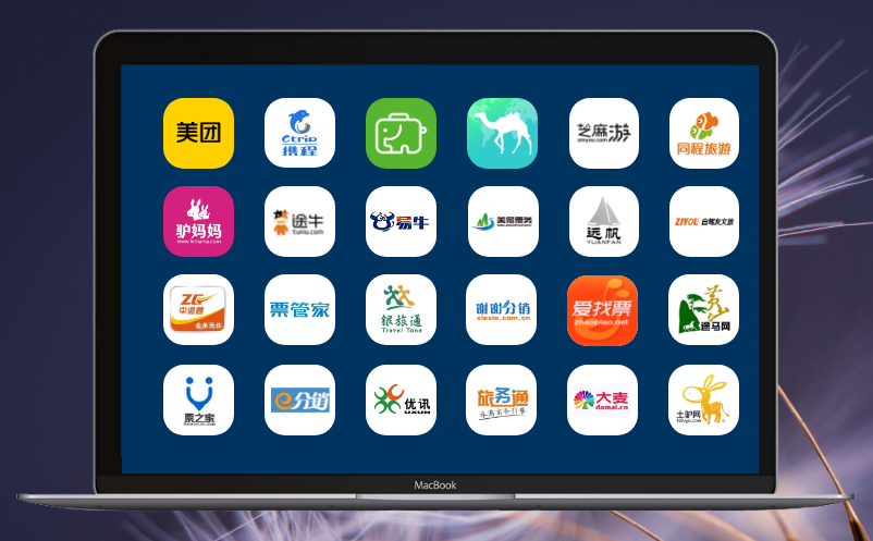 智慧景區(qū)售票系統(tǒng)