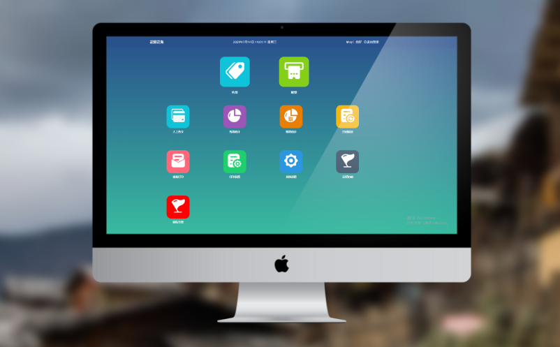 古村寨票務(wù)系統(tǒng)