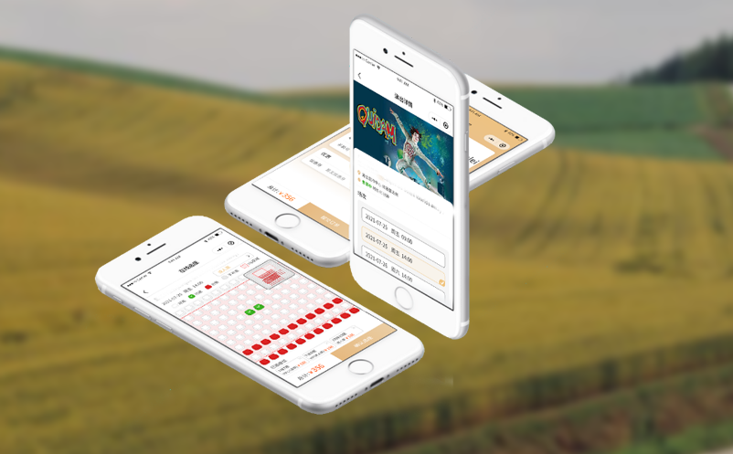 旅游景區(qū)售票系統(tǒng)