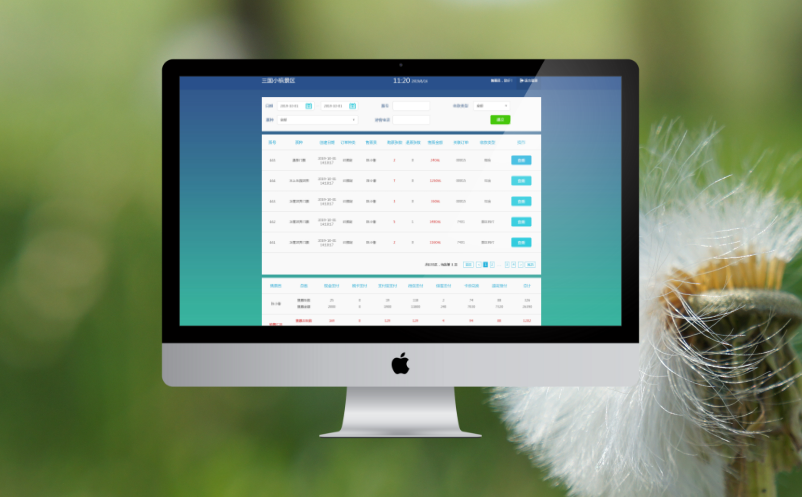 景區(qū)智能售票系統(tǒng) 景區(qū)智能售票系統(tǒng)