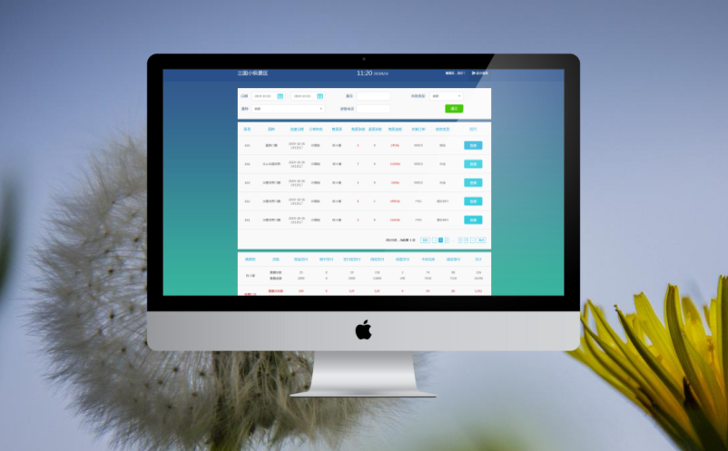 景區(qū)售檢票系統(tǒng) 景區(qū)售檢票系統(tǒng)