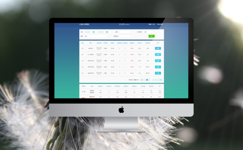 景區(qū)票務系統(tǒng)開發(fā)