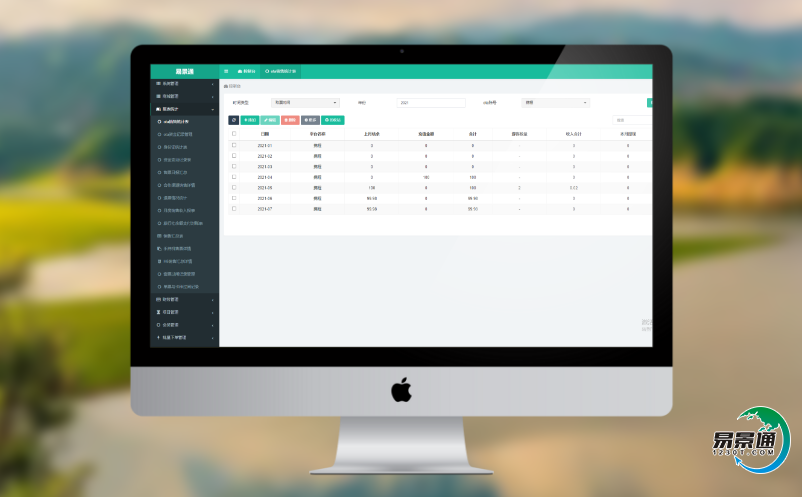 建設景區(qū)售票管理系統(tǒng)為什么勢在必行？