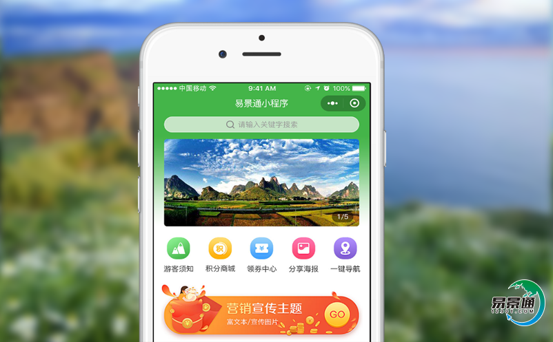 景區(qū)智慧售票系統(tǒng)的管理方法有哪些？