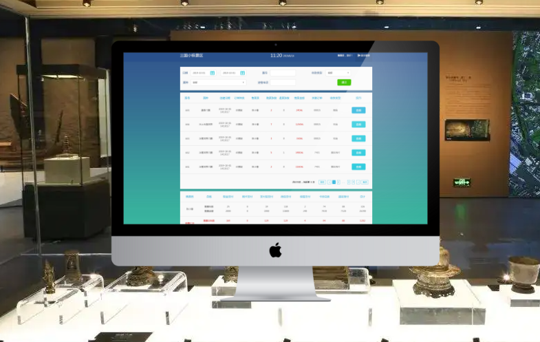 文博場館門票預(yù)約系統(tǒng)