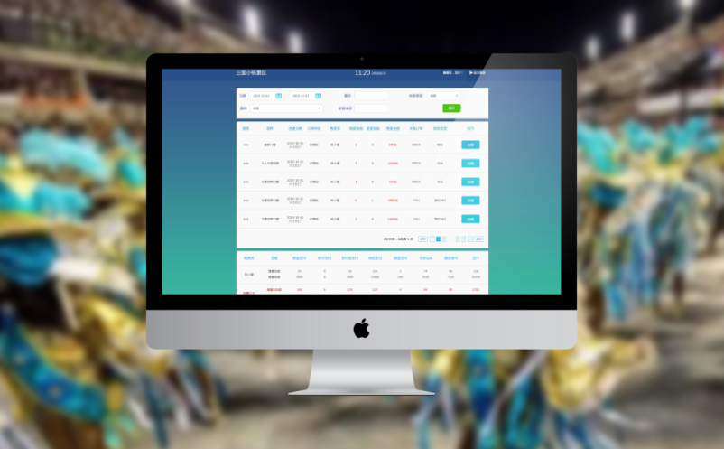 景區(qū)活動(dòng)票務(wù)管理系統(tǒng)