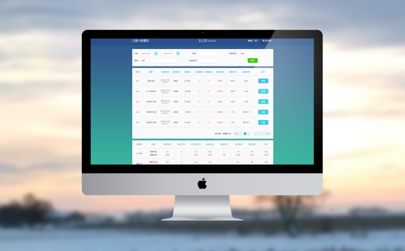 多業(yè)態(tài)商戶管理平臺