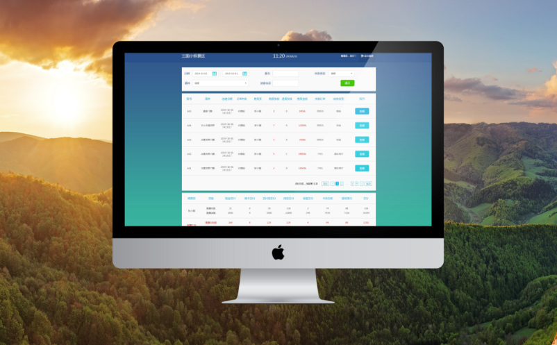 景區(qū)門(mén)票管理系統(tǒng)