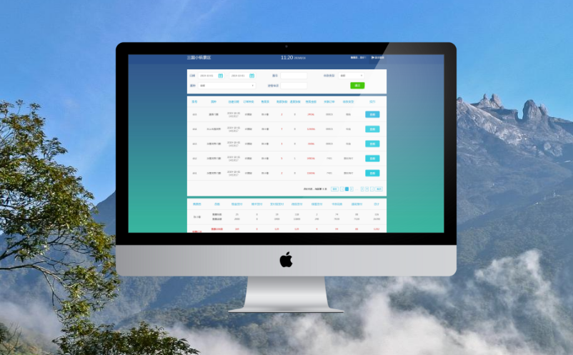 景區(qū)門票預(yù)約票務(wù)系統(tǒng)