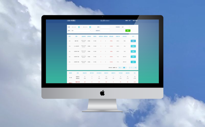 景區(qū)票務系統