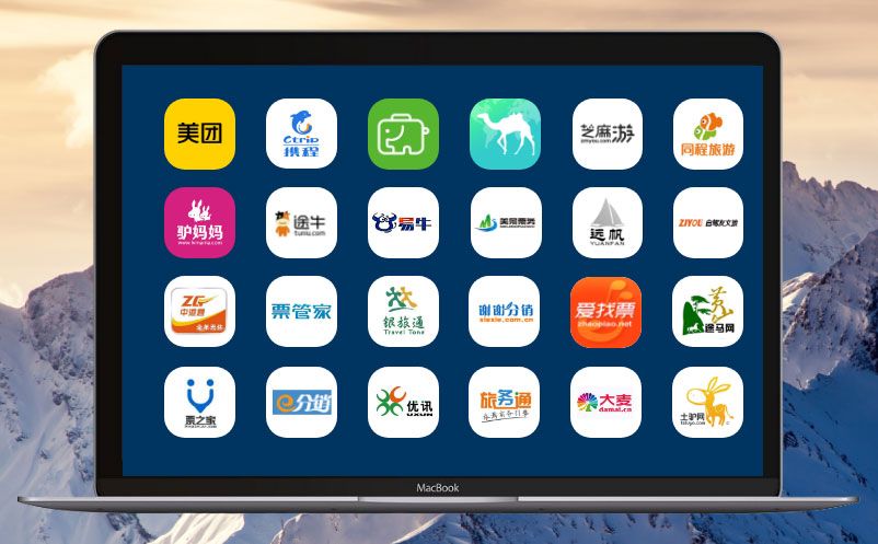 景區(qū)票務(wù)系統(tǒng)