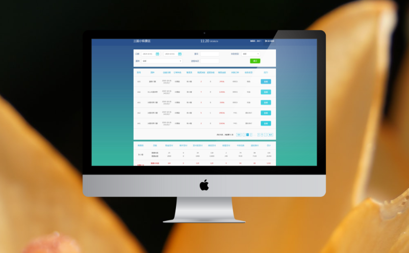 景區(qū)票務(wù)系統(tǒng)