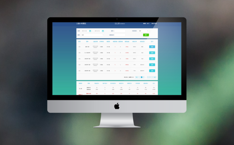 智慧票務(wù)系統(tǒng)