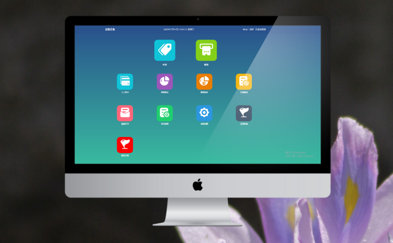 電子票務(wù)系統(tǒng)