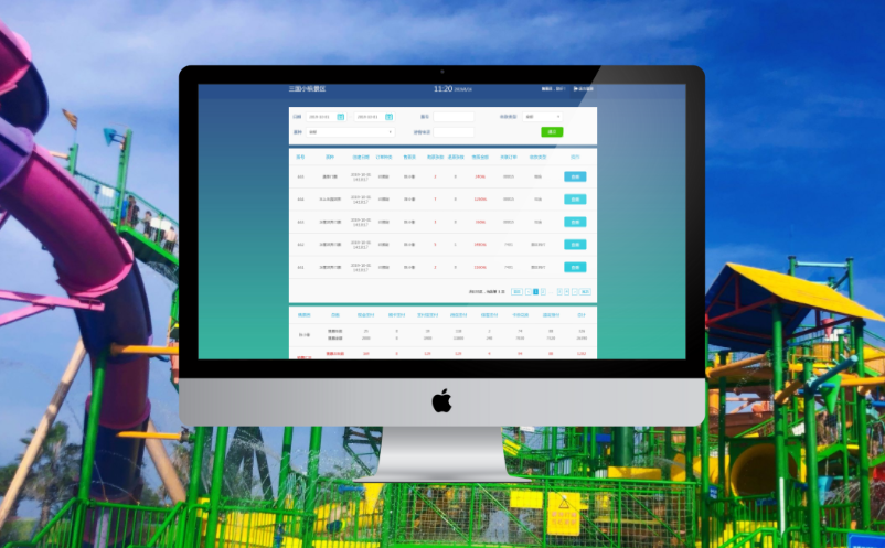 電子票務系統(tǒng)