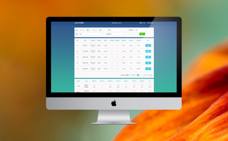 智慧票務(wù)管理系統(tǒng)