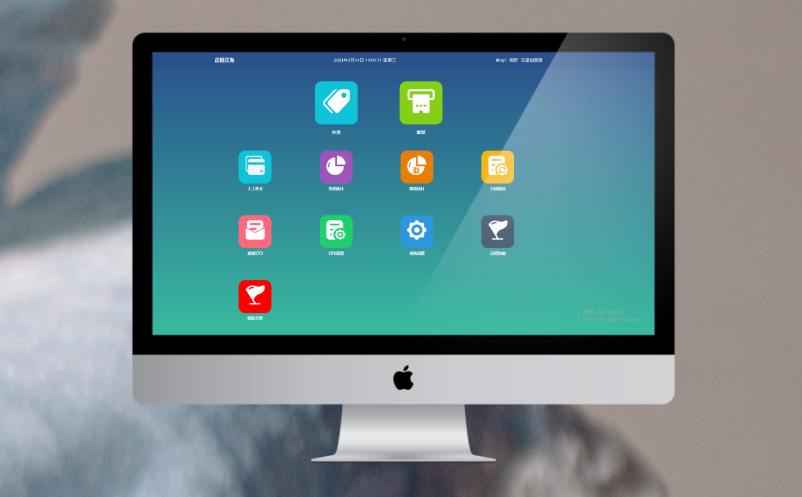 景區(qū)售票軟件