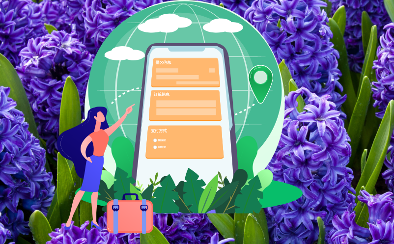 社?？ń尤刖皡^(qū)票務(wù)系統(tǒng)