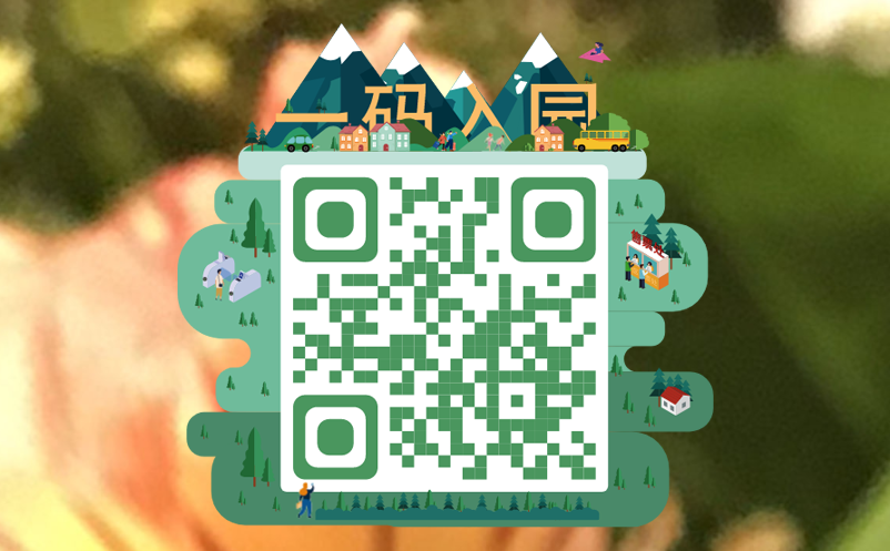 景區(qū)票務(wù)系統(tǒng)抖音賣票