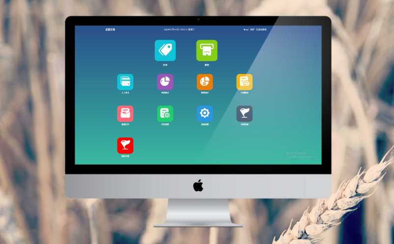 景區(qū)一體化管理系統(tǒng)