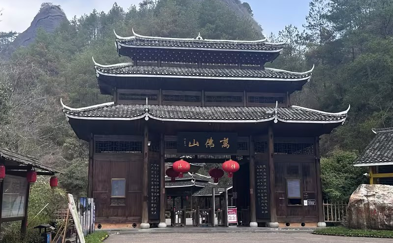 懷化萬佛山4A景區(qū)和易景通票務(wù)系統(tǒng)達成合作協(xié)議