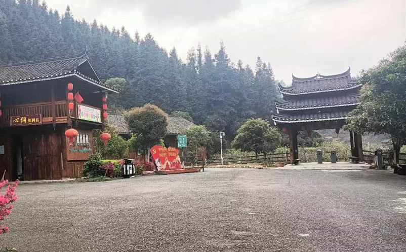 懷化芋頭古侗寨