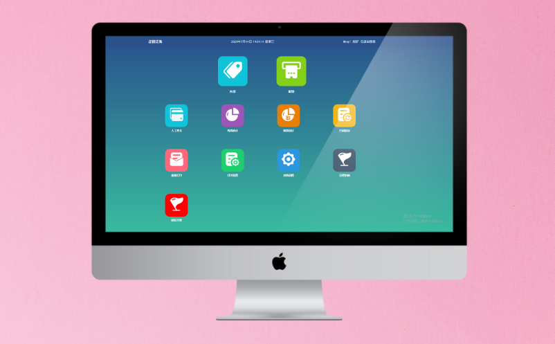 電子票務系統(tǒng)