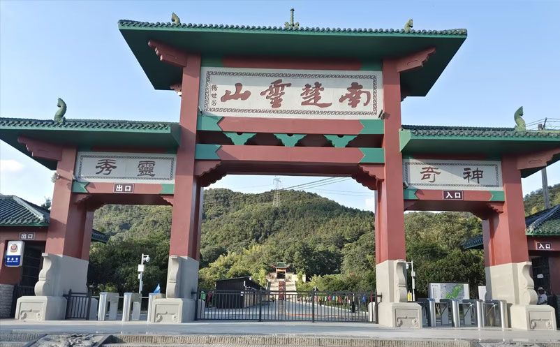 長沙智慧景區(qū)票務(wù)系統(tǒng)建設(shè)，回龍山景區(qū)實現(xiàn)全面升級