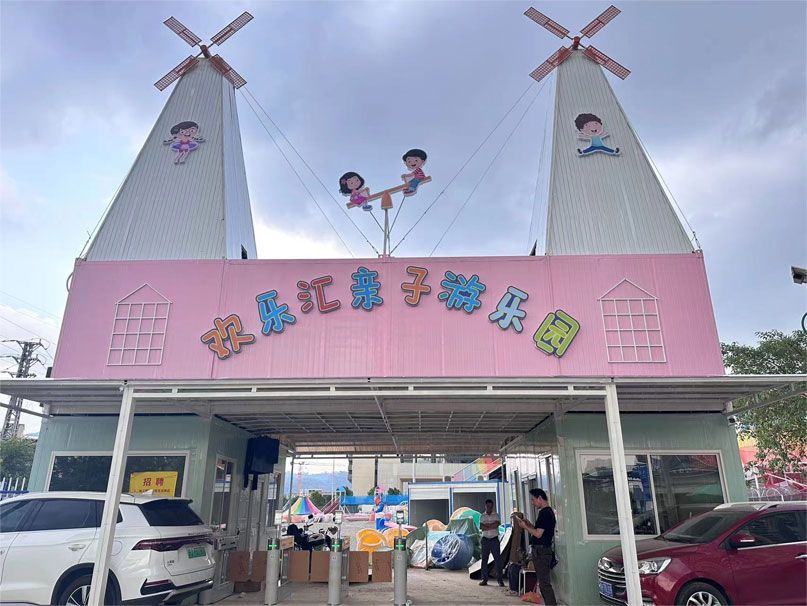 親子樂園收費(fèi)系統(tǒng)案例：南寧歡樂匯親子樂園