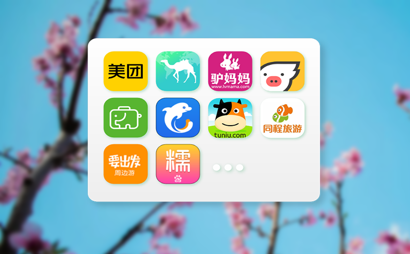 景區(qū)預(yù)訂驗(yàn)票系統(tǒng)實(shí)現(xiàn)預(yù)訂驗(yàn)票過程高效便捷、省時(shí)省力