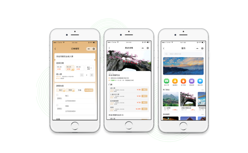 景區(qū)實(shí)名制購票系統(tǒng)到底能替游客和景區(qū)解決什么難題