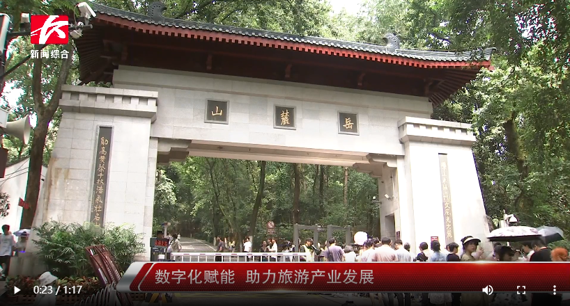 數(shù)字化賦能，易景通景區(qū)票務(wù)系統(tǒng)助力旅游產(chǎn)業(yè)發(fā)展