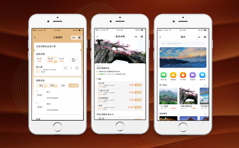 易景通微信門票系統(tǒng)，實(shí)現(xiàn)預(yù)約核銷全閉環(huán)