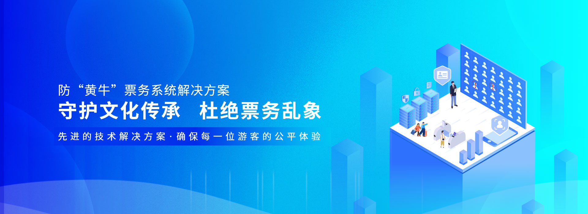 防“黃?！逼眲?wù)系統(tǒng)解決方案