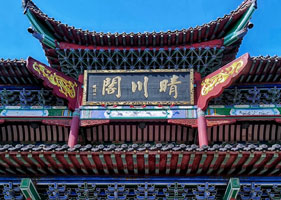 易景通景區(qū)票務(wù)系統(tǒng)和晴川閣(3A)達(dá)成合作協(xié)議