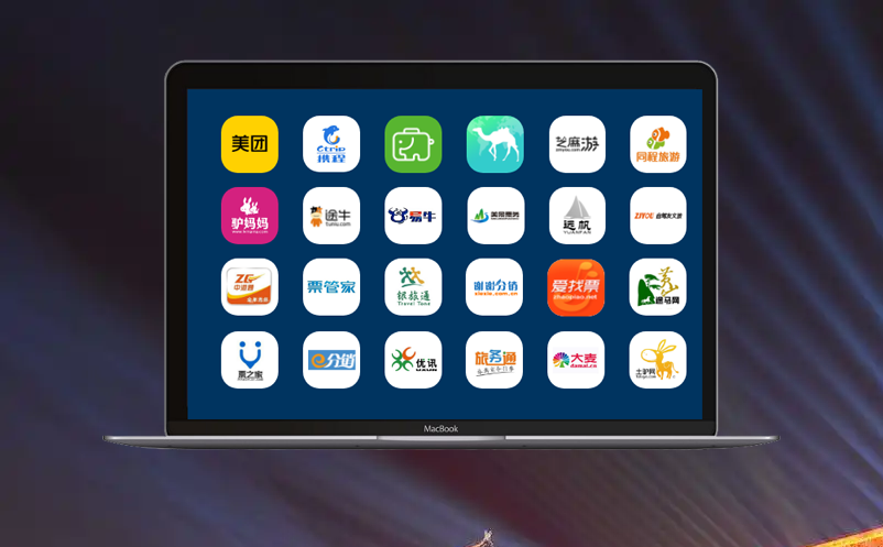 景區(qū)智慧票務(wù)管理系統(tǒng)全渠道整合與實(shí)時管理