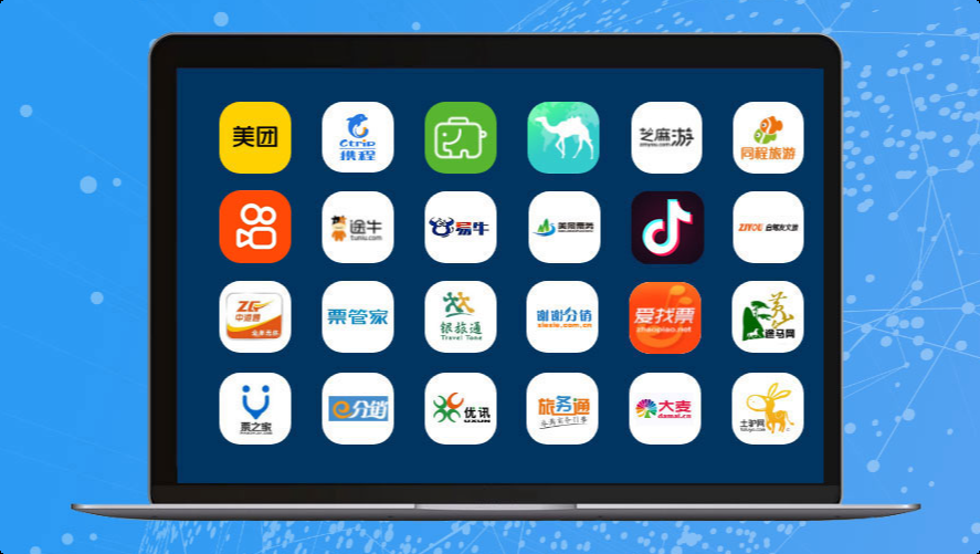 景區(qū)票務(wù)管理系統(tǒng)與OTA平臺、社交媒體無縫連接