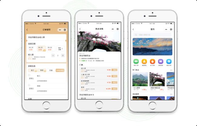 景區(qū)如何降低營銷成本？票務(wù)系統(tǒng)小程序購票流量裂變的“永動機(jī)模型”